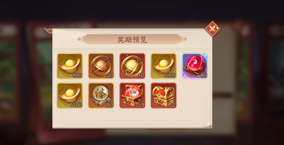 少年三国志2智破两仪怎么过