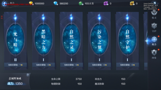 全民奇迹2射手怎么配精灵