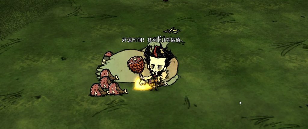 饥荒棱镜有什么好的食物 饥荒棱镜有什么好的食物