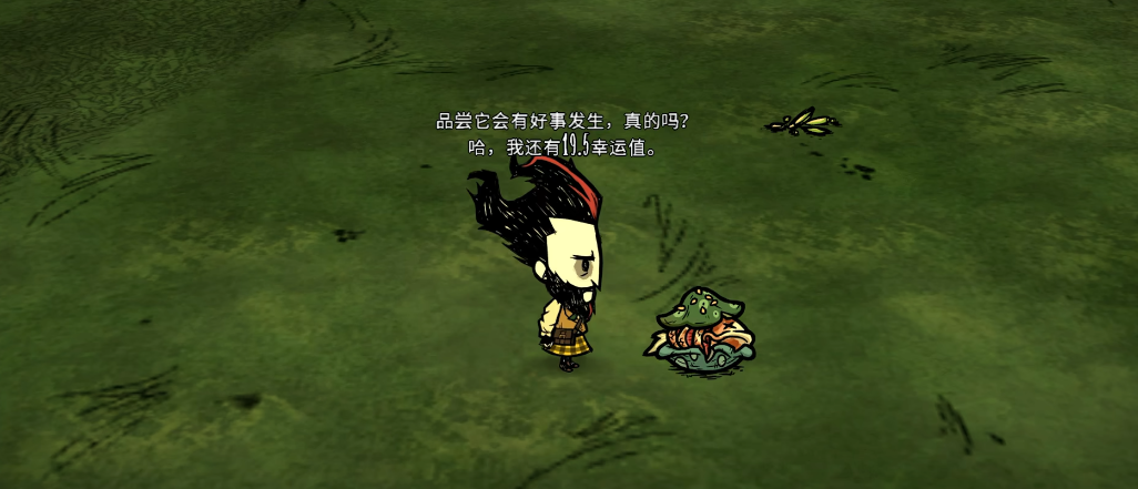 饥荒棱镜有什么好的食物 饥荒棱镜有什么好的食物