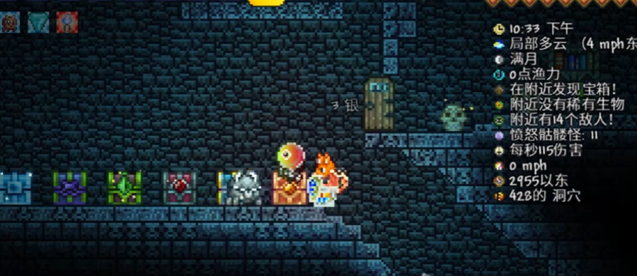 泰拉瑞亚地狱宝箱有什么