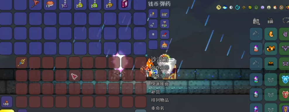 泰拉瑞亚地狱宝箱有什么