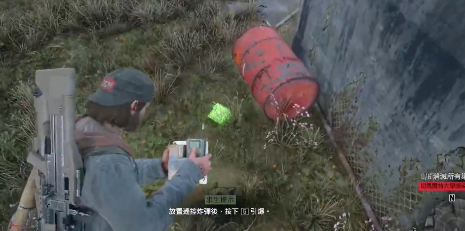 往日不再遥控陷阱怎么引爆