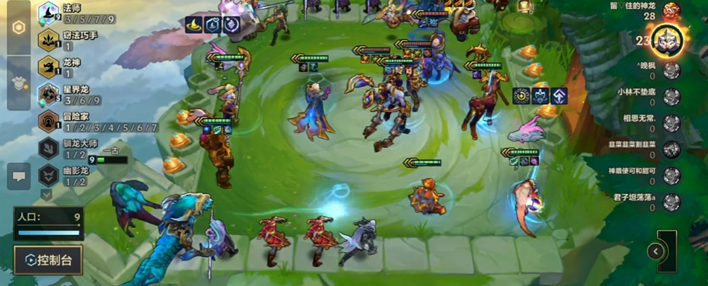 金铲铲之战秘术索拉卡怎么玩