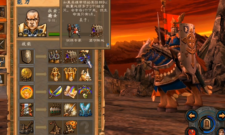 英雄无敌5圣堂英雄技能怎么玩