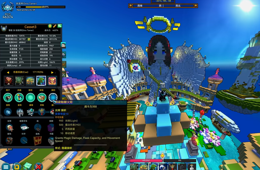 宝藏世界驯龙师怎么跳点