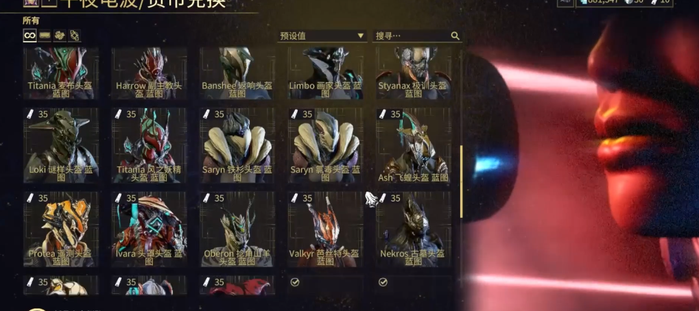 星际战甲午夜电波有什么用 星际战甲午夜电波有什么用