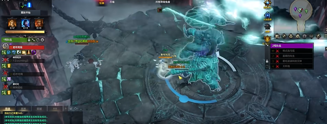 命运方舟天灾是什么