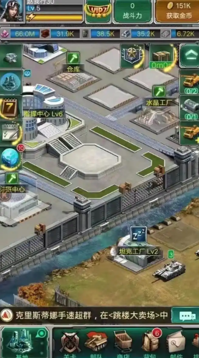 坦克风云如何提升战斗力