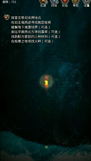 地下城堡2图六怎么进去