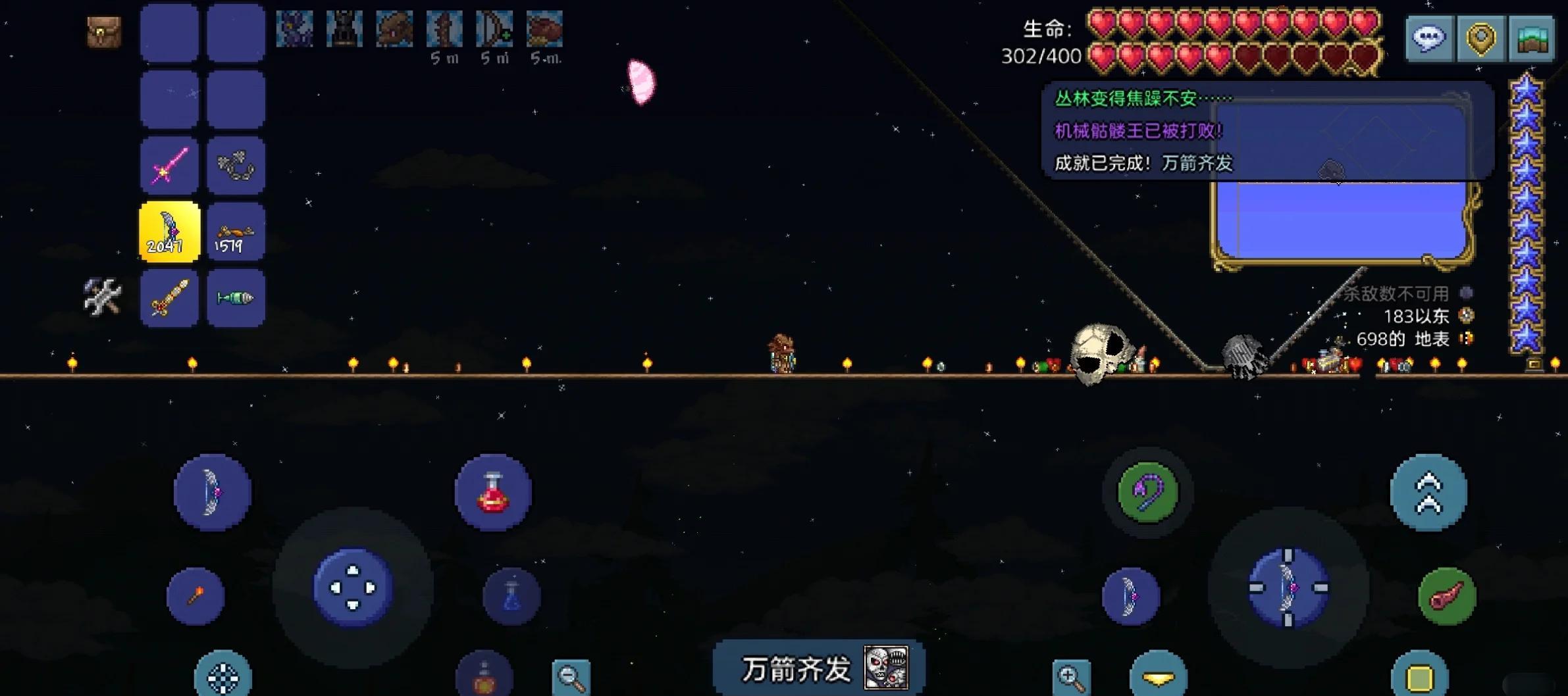 泰拉瑞亚新三王如何打 泰拉瑞亚新三王如何打