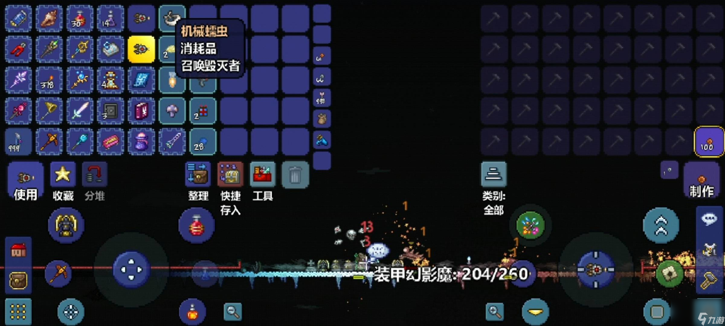 泰拉瑞亚新三王如何打 泰拉瑞亚新三王如何打