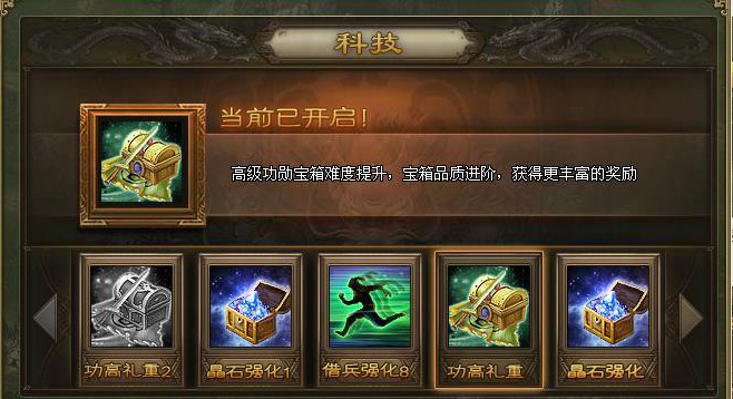 攻城掠地投资任务怎么玩