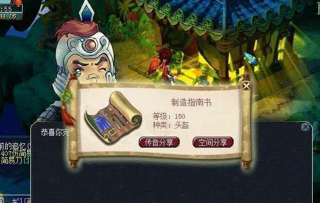 梦幻西游bb修什么提升 梦幻西游bb修什么提升