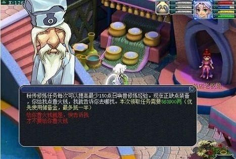 梦幻西游bb修什么提升 梦幻西游bb修什么提升