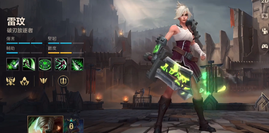 英雄联盟手游锐雯带什么符文 英雄联盟手游锐雯带什么符文