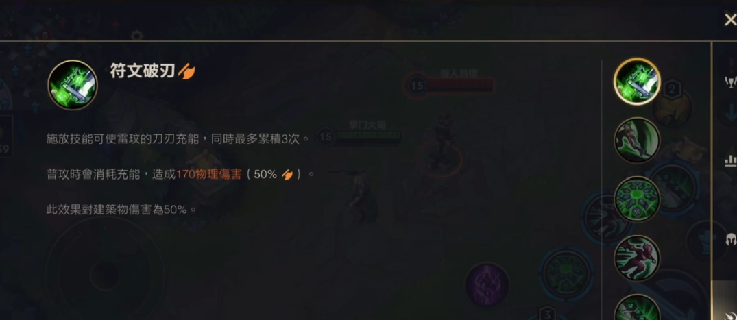 英雄联盟手游锐雯带什么符文 英雄联盟手游锐雯带什么符文