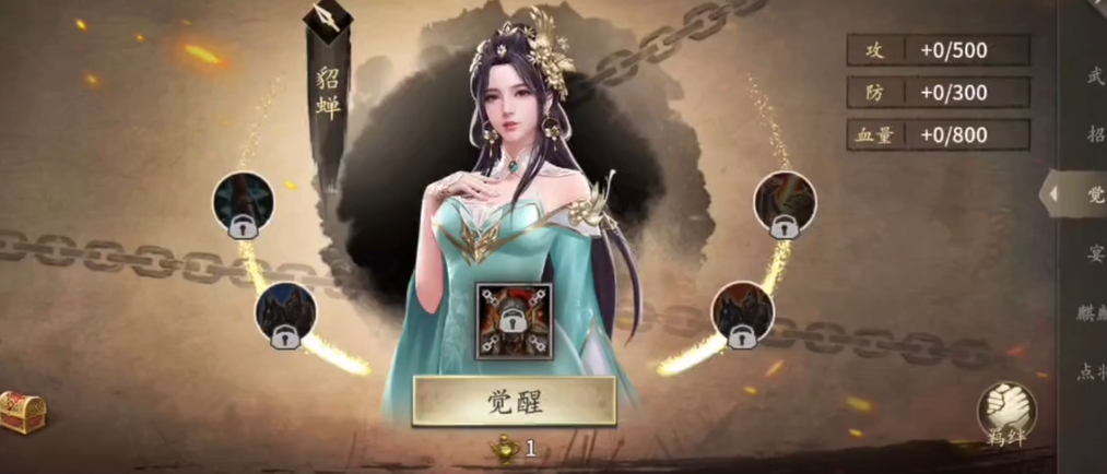 攻城掠地三醒如何过173副本 攻城掠地三醒如何过173副本