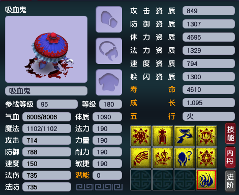 梦幻西游隐身带什么套装好