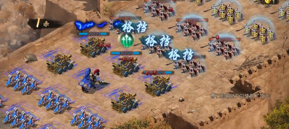 攻城掠地曹仁副本怎么玩