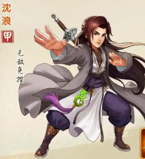 大掌门2沈浪用什么心法