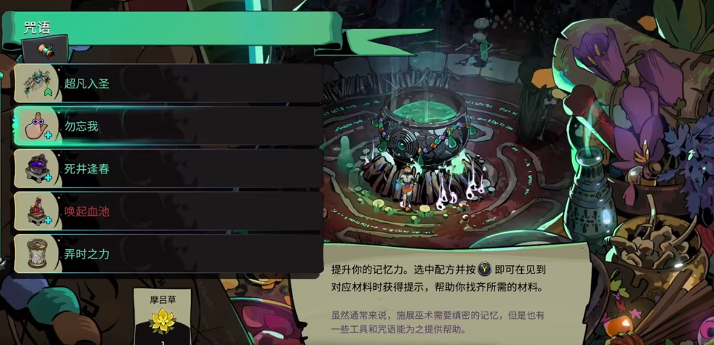 哈迪斯2前期有哪些操作