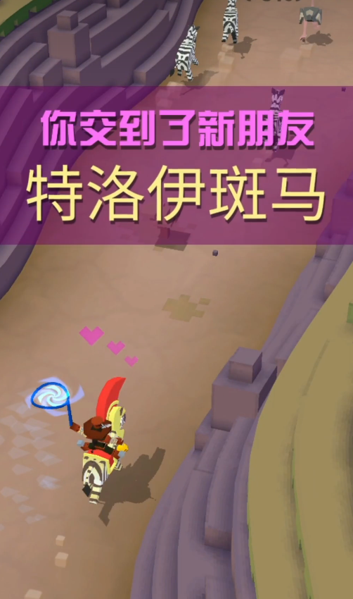 疯狂动物园隐藏动物怎么召唤