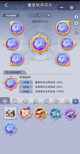 口袋奇兵训练速度怎么加快