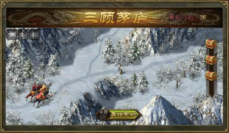 攻城掠地新大宴群雄如何做