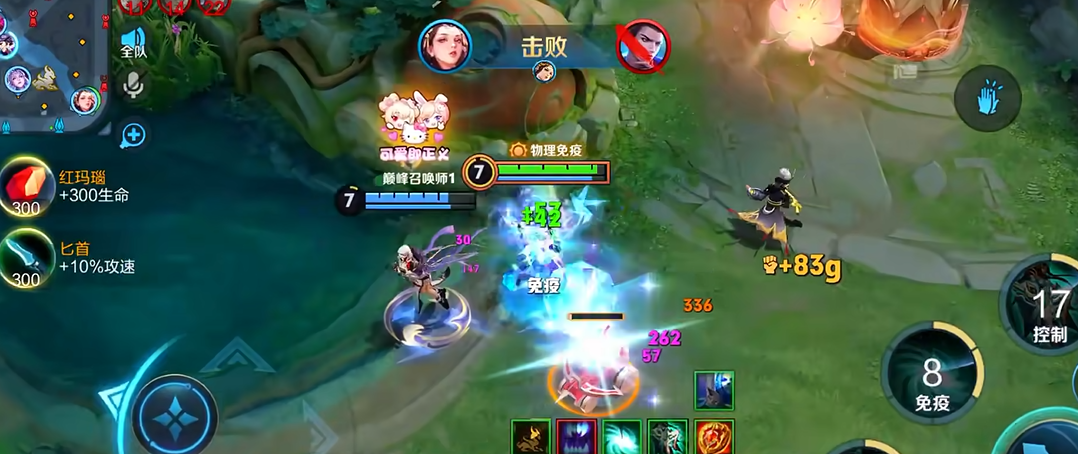 王者荣耀虞姬最强出装是是什么