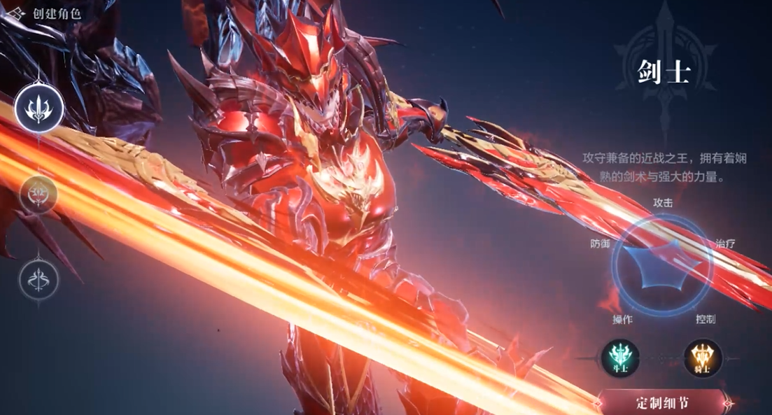 全民奇迹2什么职业好