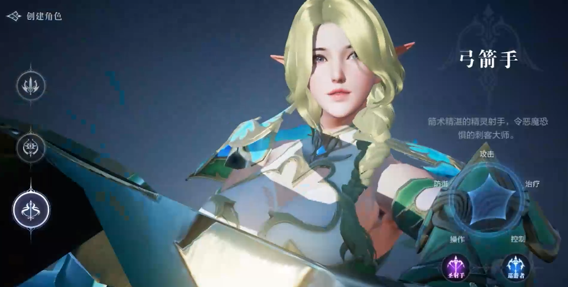 全民奇迹2什么职业好