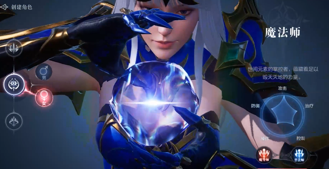 全民奇迹2什么职业好