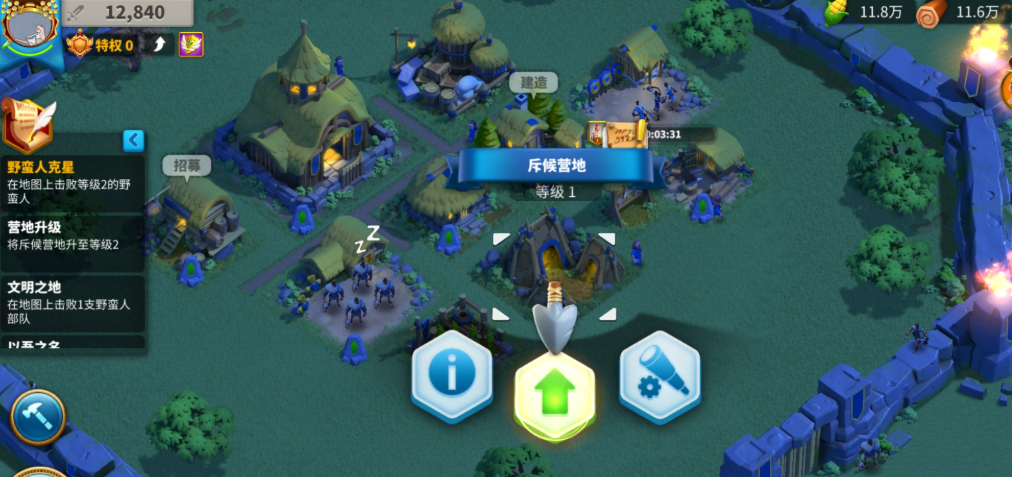 万国觉醒联盟迁城怎么获得