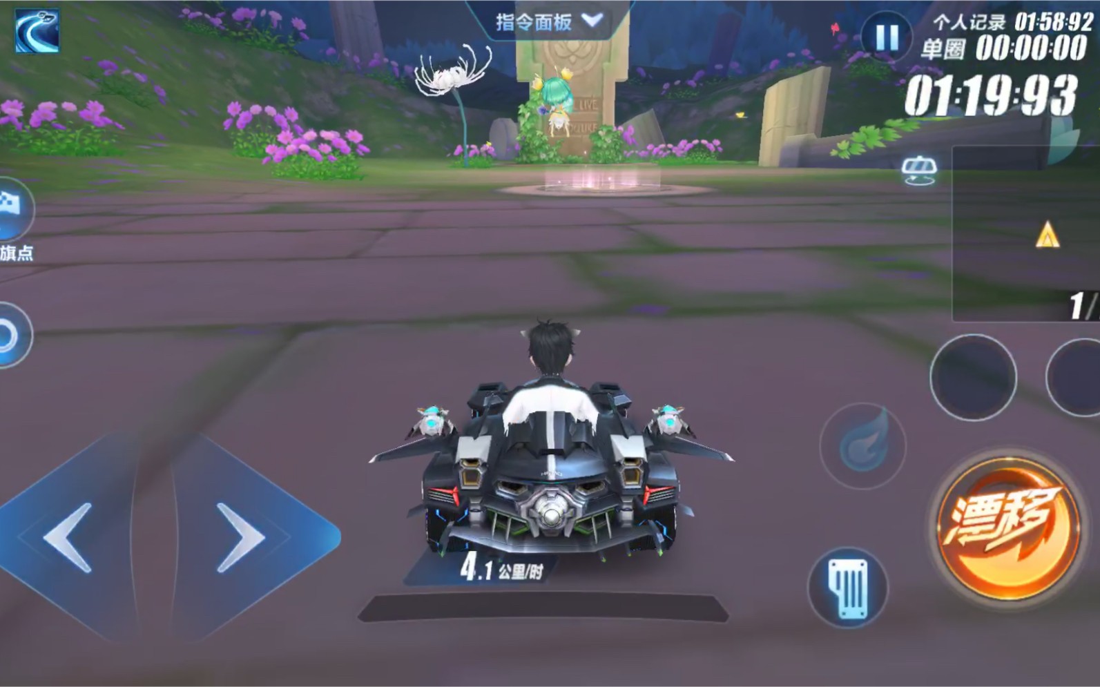 qq飞车手游繁花巴比伦有哪些技巧