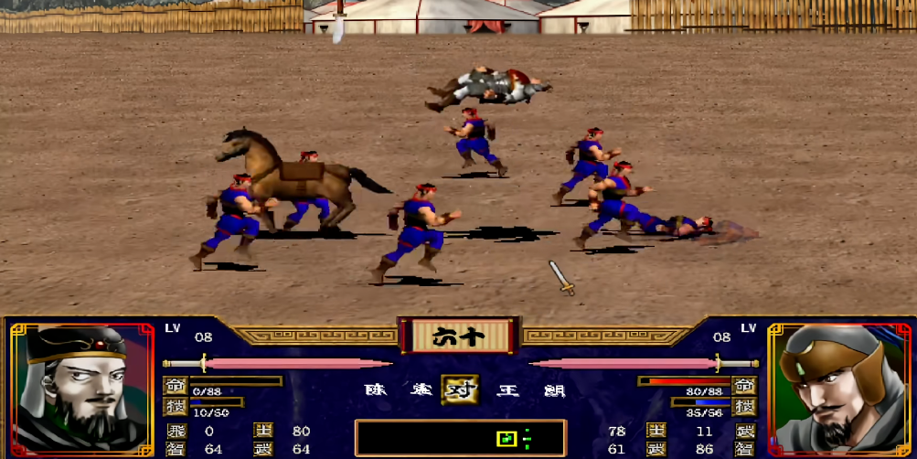 三国群英传2蛮兵被什么克制