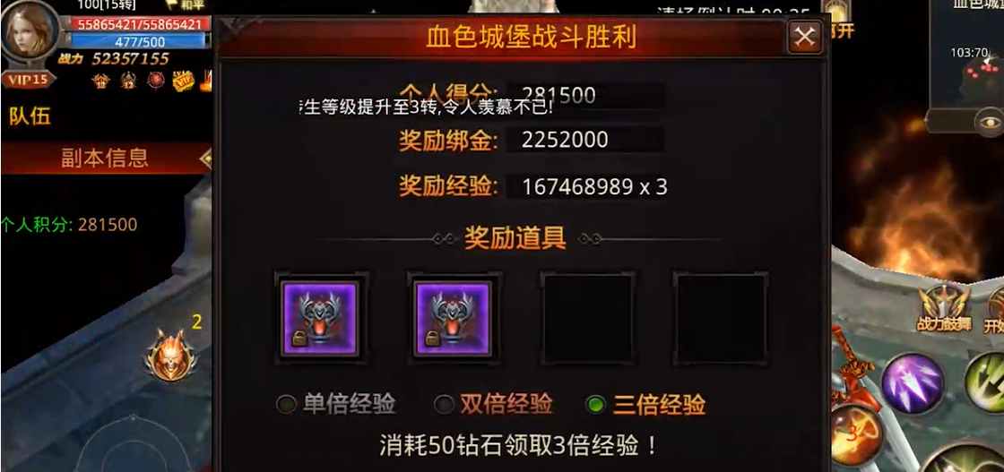 全民奇迹强化需要什么材料