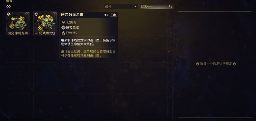 星际战甲4k卡有哪些常用的