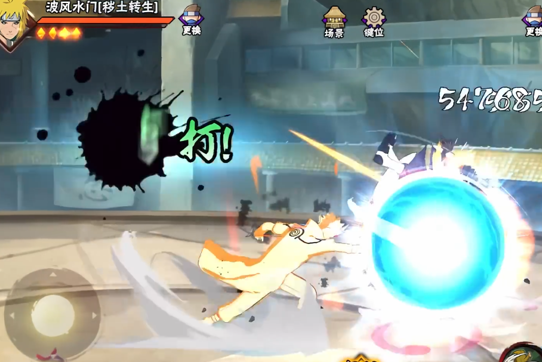 火影忍者手游如何玩秽土水门