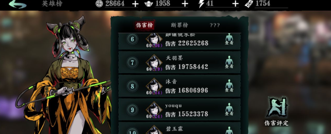 影之刃3满级后体力怎么用