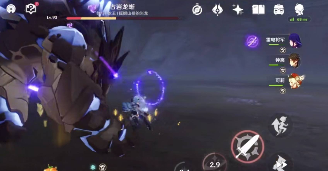 原神古岩龙蜥怎么打出结晶盾