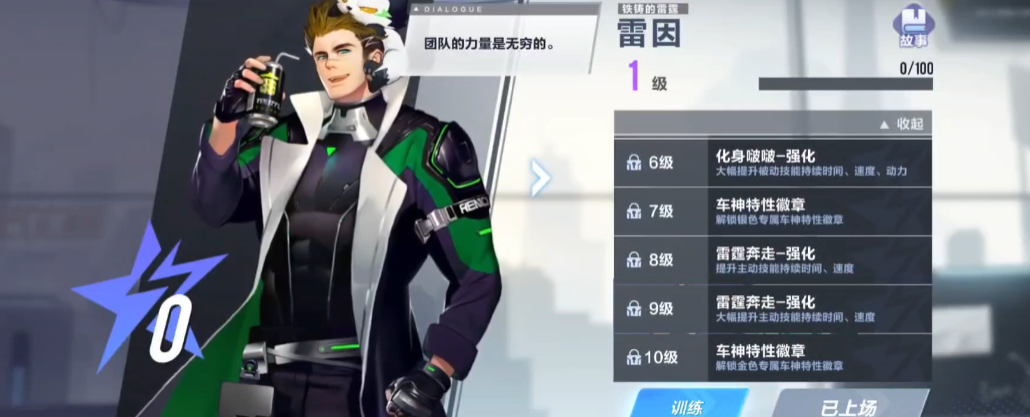 qq飞车超限激斗双人任务怎么做