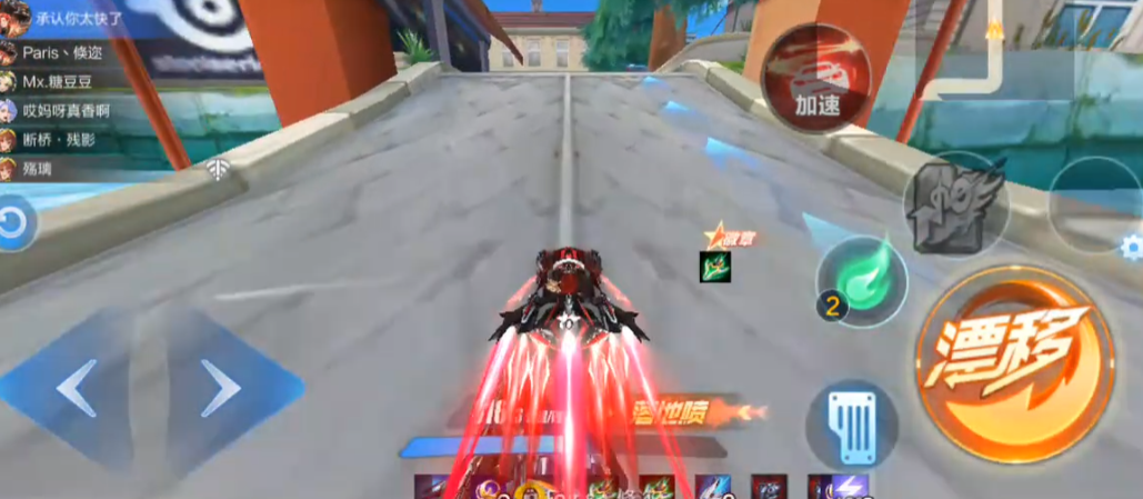 qq飞车超限激斗双人任务怎么做