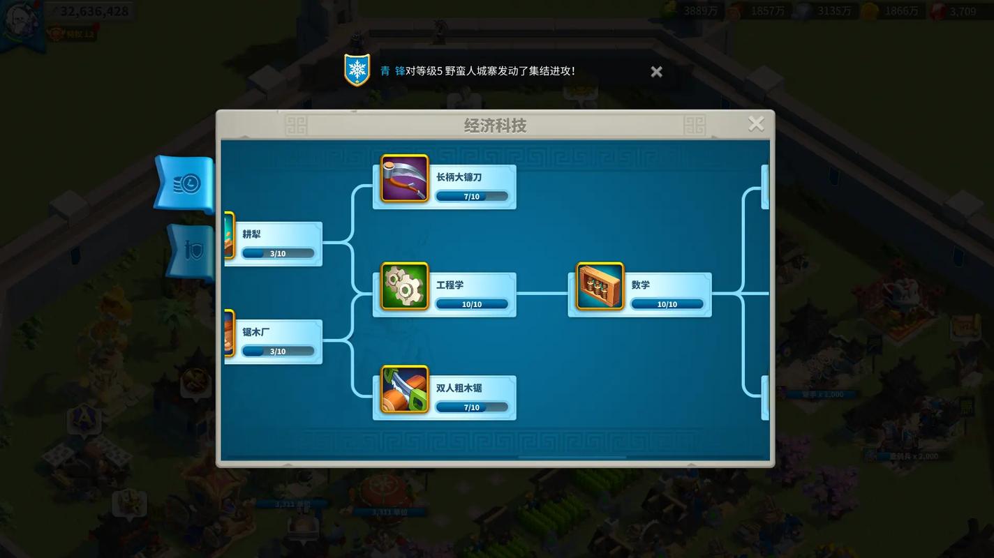 万国觉醒如何快速提升战斗力