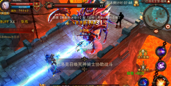 全民奇迹声望在怎么用