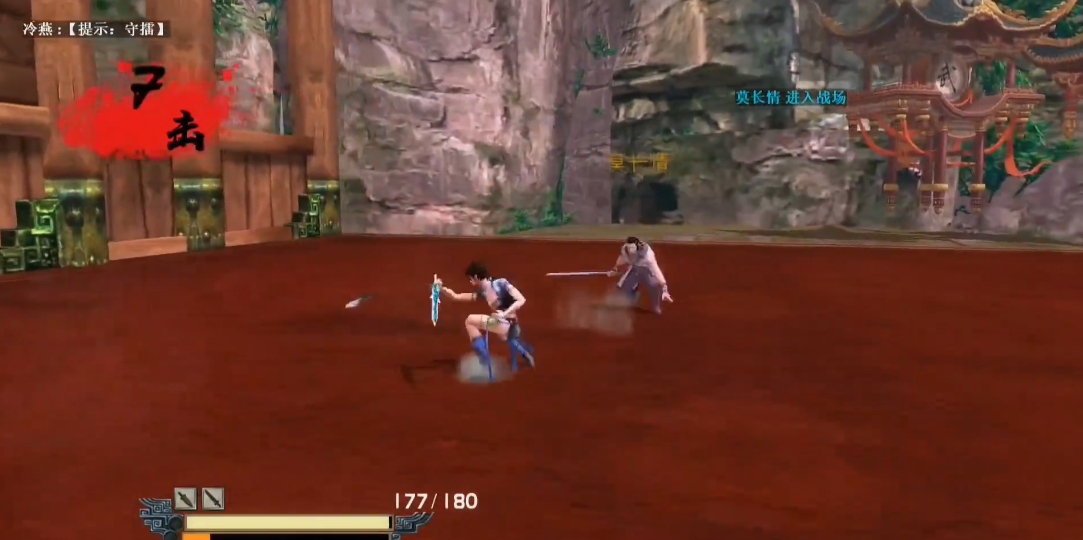 流星蝴蝶剑春之声怎么过