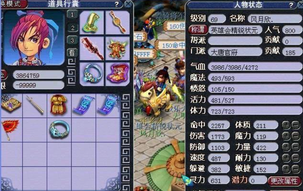 梦幻西游卡69级玩什么门派好