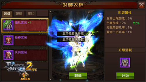 全民奇迹夏日泳装怎么使用