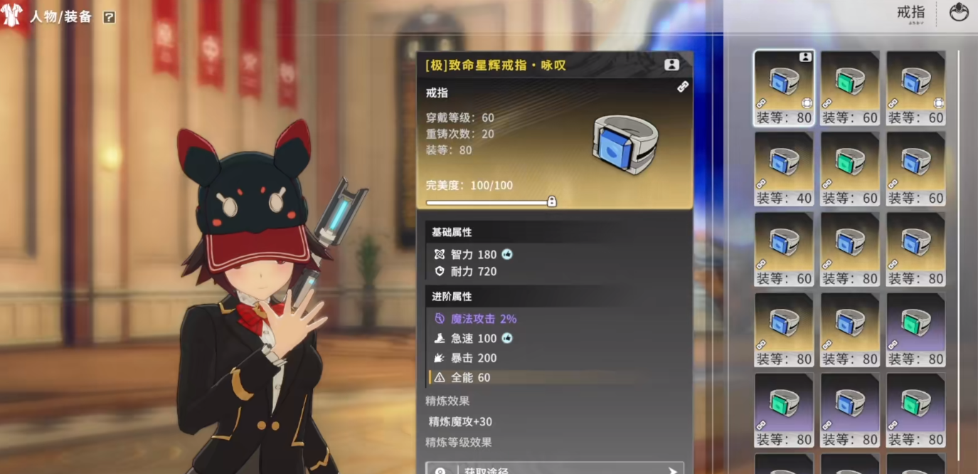 星痕共鸣射线流派怎么玩