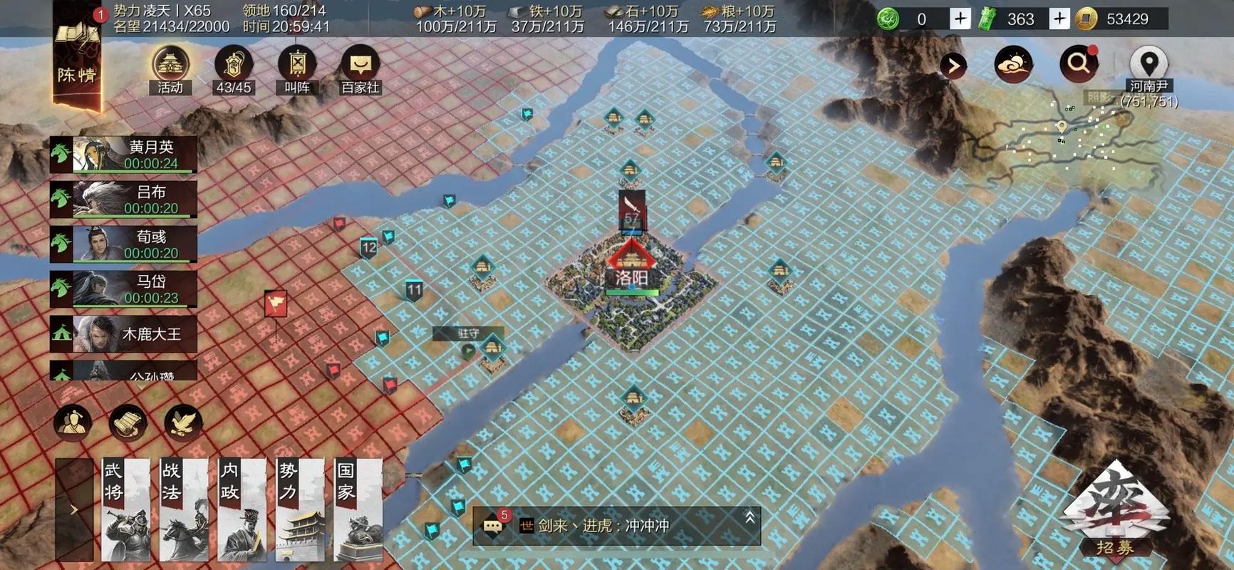 率土之滨怎么帮人打地